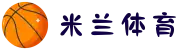 米兰·(milan)中国官方网站